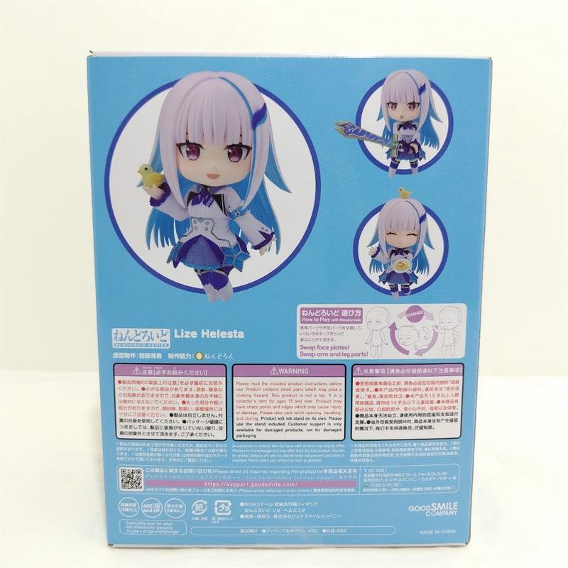 中古】【未開封】ねんどろいど リゼ・ヘルエスタ 「にじさんじ