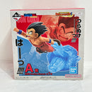 【中古】【未開封】Revible Moment 孫悟空 「一番くじ ドラゴンボール DRAGON HISTORY II」 A賞＜フィギュア＞（代引き不可）6388