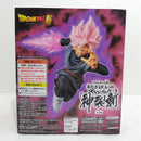【中古】【未開封】超サイヤ人ロゼ 「ドラゴンボール超」 第10宇宙孤高の神ゴクウブラック[神裂斬]＜フィギュア＞（代引き不可）6388