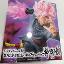 【中古】【未開封】超サイヤ人ロゼ 「ドラゴンボール超」 第10宇宙孤高の神ゴクウブラック[神裂斬]＜フィギュア＞（代引き不可）6388