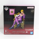 【中古】【未開封】ジョルノ・ジョバァーナ figure 「一番くじ ジョジョの奇妙な冒険 -THE★JOJO WORLD-」 E賞＜フィギュア＞（代引き不可）6388