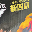 【中古】【未開封】四皇 マーシャル・D・ティーチ 「一番くじ ワンピース 新四皇」 MASTERLISE EXPIECE B賞＜フィギュア＞（代引き不可）6388