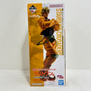 【中古】【未開封】DIO 「一番くじ ジョジョの奇妙な冒険 STARDUST CRUSADERS」 MASTERLISE ラストワン賞＜フィギュア＞（代引き不可）6388