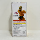 【中古】【未開封】DIO 「一番くじ ジョジョの奇妙な冒険 STARDUST CRUSADERS」 MASTERLISE ラストワン賞＜フィギュア＞（代引き不可）6388