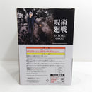 【中古】【未開封】五条悟 ラストワンver. 「一番くじ 呪術廻戦 渋谷事変 〜壱〜」 ラストワン賞＜フィギュア＞（代引き不可）6388