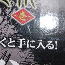 【中古】【未開封】五条悟 ラストワンver. 「一番くじ 呪術廻戦 渋谷事変 〜壱〜」 ラストワン賞＜フィギュア＞（代引き不可）6388