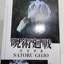 【中古】【未開封】五条悟 ラストワンver. 「一番くじ 呪術廻戦 渋谷事変 〜壱〜」 ラストワン賞＜フィギュア＞（代引き不可）6388