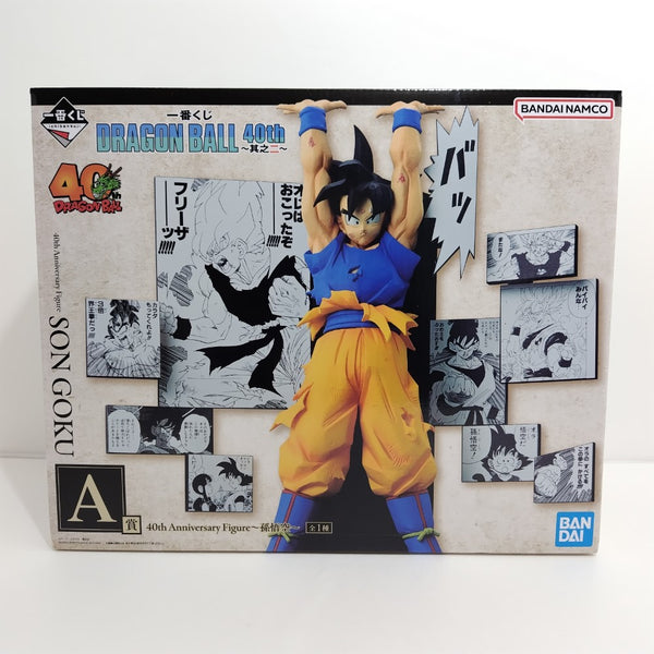 中古開封品　一番くじ　ドラゴンボール　フィギュア　グッズ 中古】一番くじフィギュア – 「