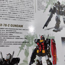 【中古】【未開封】RGM-79SC ジム・スナイパーカスタム GUNDAM FIX FIGURATION