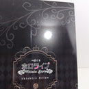 【中古】【未開封】獅白ぼたん 「一番くじ ホロライブ 〜Villain Style〜」 獅白ぼたん賞＜フィギュア＞（代引き不可）6388