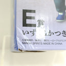 【中古】【未開封】いずく＆かつき 「一番くじ 僕のヒーローアカデミア -更に向こうへ-」 MASTERLISE E賞＜フィギュア＞（代引き不可）6388