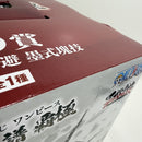 【中古】【未開封】シャンクス 神避 「一番くじ ワンピース 匠ノ系譜 覇極」 墨式塊技 B賞＜フィギュア＞（代引き不可）6388