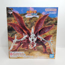 【中古】【未開封】うずまきナルト(妖狐の衣六本目) 一番くじ NARUTO-ナルト- 疾風伝 輪廻の嘆きと平和の懸け橋 ラストワン賞＜フィギュア＞（代引き不可）6388