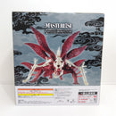 【中古】【未開封】うずまきナルト(妖狐の衣六本目) 一番くじ NARUTO-ナルト- 疾風伝 輪廻の嘆きと平和の懸け橋 ラストワン賞＜フィギュア＞（代引き不可）6388