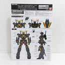 【中古】【未組立】1/60 PG 拡張ユニット アームド・アーマーVN/BS 「機動戦士ガンダムUC」 プレミアムバンダイ限定＜プラモデル＞（代引き不可）6388