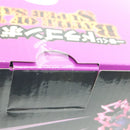 【中古】【未開封】フリーザ 「一番くじ ドラゴンボール BATTLE OF THE SUPER SAIYAN」 MASTERLISE C賞＜フィギュア＞（代引き不可）6388