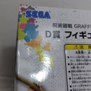 【中古】【未開封】禪院真希 「セガ ラッキーくじ 呪術廻戦 GRAFFITI×BATTLE Re：」 D賞＜フィギュア＞（代引き不可）6388