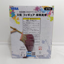 【中古】【未開封】禪院真希 「セガ ラッキーくじ 呪術廻戦 GRAFFITI×BATTLE Re：」 D賞＜フィギュア＞（代引き不可）6388