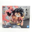 【中古】【未開封】モンキー・D・ルフィ 「一番くじ ワンピース 匠ノ系譜」 A賞＜フィギュア＞（代引き不可）6388