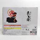 【中古】【未開封】モンキー・D・ルフィ 「一番くじ ワンピース 匠ノ系譜」 A賞＜フィギュア＞（代引き不可）6388