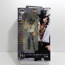 【中古】【未開封】ジュラキュール・ミホーク 「一番くじフィギュアセレクション ワンピース〜王下七武海〜」 B賞＜フィギュア＞（代引き不可）6388