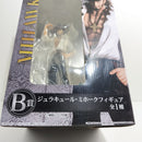 【中古】【未開封】ジュラキュール・ミホーク 「一番くじフィギュアセレクション ワンピース〜王下七武海〜」 B賞＜フィギュア＞（代引き不可）6388