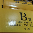 【中古】【未開封】ボルサリーノ 「一番くじ ワンピース 未来島エッグヘッド〜きみへの想い〜」 MASTERLISE EXPIECE B賞＜フィギュア＞（代引き不可）6388