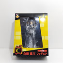 【中古】【未開封】白鐘直斗 「Happyくじ ペルソナ4」 C賞＜フィギュア＞（代引き不可）6388