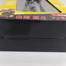 【中古】【未開封】白鐘直斗 「Happyくじ ペルソナ4」 C賞＜フィギュア＞（代引き不可）6388