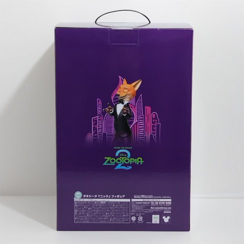 中古】【未開封】タキシード『ニック』 「Happyくじ ズートピア2