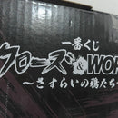 【中古】【未開封】花澤三郎 「一番くじ クローズ＆WORST 〜さすらいの鴉たち〜」 MASTERLISE B賞＜フィギュア＞（代引き不可）6388