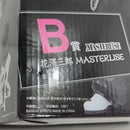 【中古】【未開封】花澤三郎 「一番くじ クローズ＆WORST 〜さすらいの鴉たち〜」 MASTERLISE B賞＜フィギュア＞（代引き不可）6388