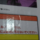 【中古】【未開封】月島花 「一番くじ クローズ＆WORST 〜さすらいの鴉たち〜」 MASTERLISE C賞＜フィギュア＞（代引き不可）6388
