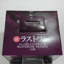 【中古】【未開封】ジェイガルシア・サターン聖 「一番くじ ワンピース 未来島エッグヘッド〜きみへの想い〜」ラストワン賞＜フィギュア＞（代引き不可）6388