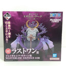 【中古】【未開封】ジェイガルシア・サターン聖 「一番くじ ワンピース 未来島エッグヘッド〜きみへの想い〜」ラストワン賞＜フィギュア＞（代引き不可）6388