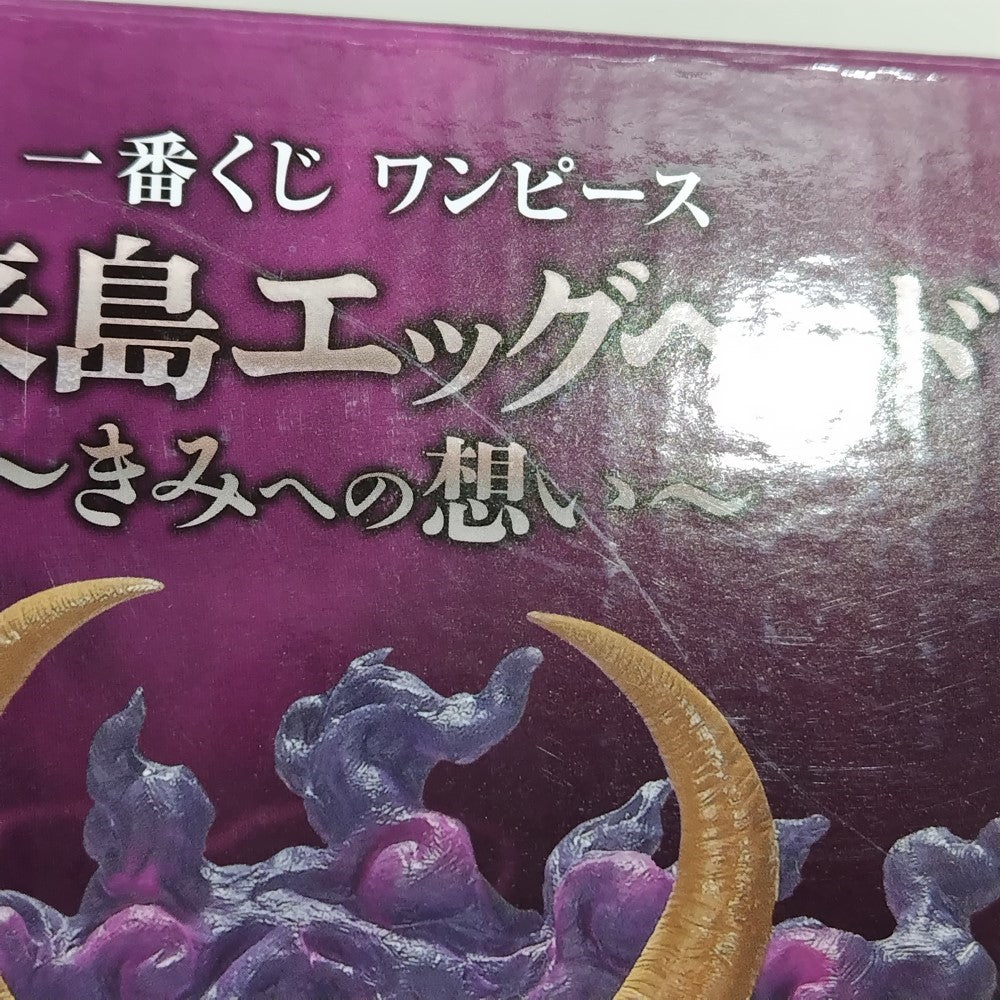 中古】【未開封】ジェイガルシア・サターン聖 「一番くじ ワンピース