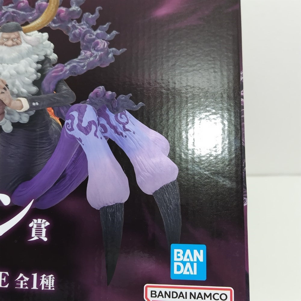 中古】【未開封】ジェイガルシア・サターン聖 「一番くじ ワンピース