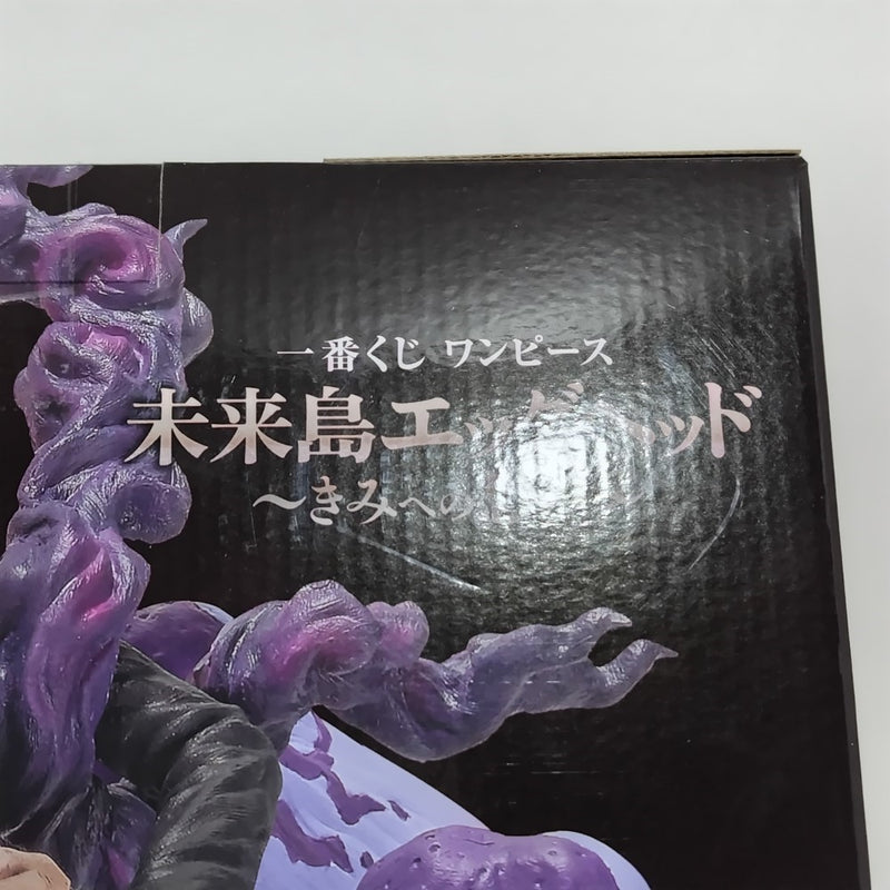 中古】【未開封】ジェイガルシア・サターン聖 「一番くじ ワンピース
