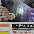 【中古】【未開封】ジェイガルシア・サターン聖 「一番くじ ワンピース 未来島エッグヘッド〜きみへの想い〜」ラストワン賞＜フィギュア＞（代引き不可）6388