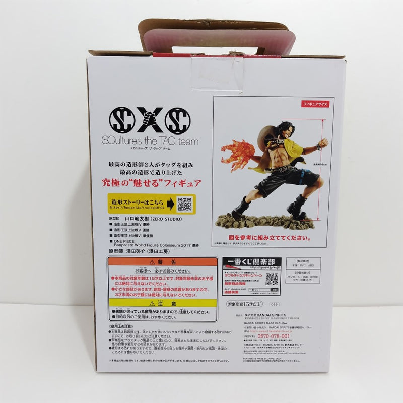 中古】【開封品】エース スペシャルver. 「一番くじ ワンピース