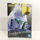 【中古】【未組立】1/144 RG OZ-00MS2 トールギスII 「新機動戦記ガンダムW」 プレミアムバンダイ限定 [5055527]＜プラモデル＞（代引き不可）6388