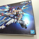 【中古】【未組立】1/60 PG ZGMF-X20A ストライクフリーダムガンダム 「機動戦士ガンダムSEED DESTINY」 [5063056]＜プラモデル＞（代引き不可）6388