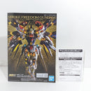【中古】【未組立】1/100 MGEX ストライクフリーダムガンダム [メカニカルクリア] 「機動戦士ガンダムSEED DESTINY」＜プラモデル＞（代引き不可）6388