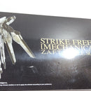 【中古】【未組立】1/100 MGEX ストライクフリーダムガンダム [メカニカルクリア] 「機動戦士ガンダムSEED DESTINY」＜プラモデル＞（代引き不可）6388