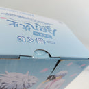 【中古】【未開封】坂田銀八 「一番くじ 3年Z組銀八先生 〜くじ流の青春がここにある!〜」 MASTERLISE A賞＜フィギュア＞（代引き不可）6388