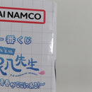 【中古】【未開封】坂田銀八 「一番くじ 3年Z組銀八先生 〜くじ流の青春がここにある!〜」 MASTERLISE A賞＜フィギュア＞（代引き不可）6388