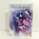 【中古】【未組立】1/100 MG MS-06R 高機動型ザク `サイコ・ザク` Ver.Ka(GUNDAM THUNDERBOLT版) [0209431]＜プラモデル＞（代引き不可）6388