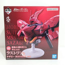 【中古】【未開封】サザビー 「一番くじ 機動戦士ガンダム UNIVERSAL CENTURY SAGA」 BUSTISAN ラスト賞＜フィギュア＞（代引き不可）6388