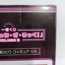 【中古】【未開封】後藤ひとり 「一番くじ ぼっち・ざ・ろっく! VOLUME 3」 A賞＜フィギュア＞（代引き不可）6388