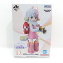 【中古】【未開封】アトラス 「一番くじ ワンピース 思い描く未来」 MASTERLISE EXPIECE D賞＜フィギュア＞（代引き不可）6388